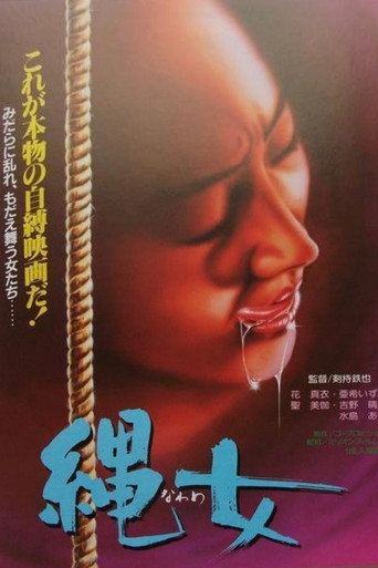 Rope Woman