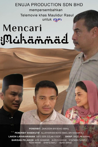 Mencari Muhammad
