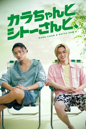 Kara-chan & Shito-san &,