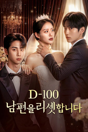 D-100: Marry My Ex To My Bestie