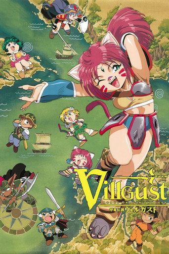 Armored Dragon Legend Villgust