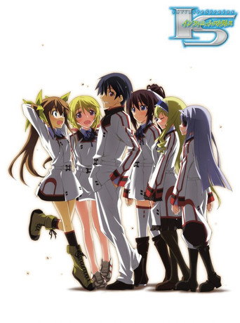 High School DxD