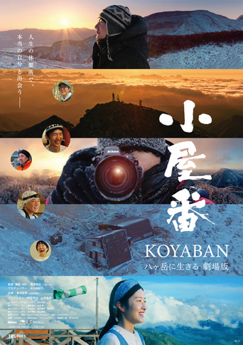 Koyaban: Keepers of the Mountain