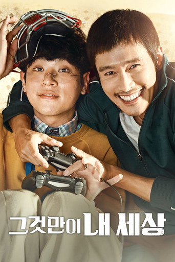 Keys to the Heart