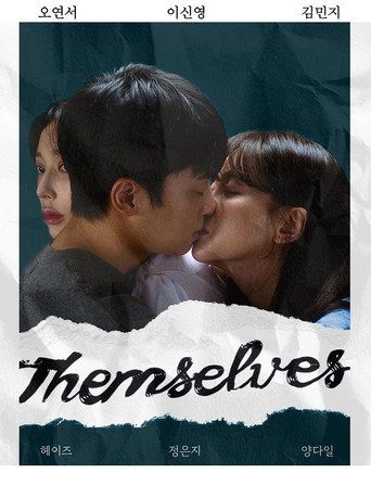 Themselves