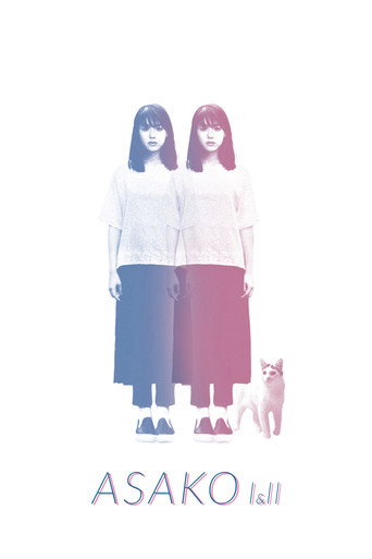 Asako I & II