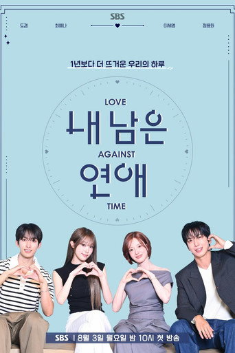 Love Against Time