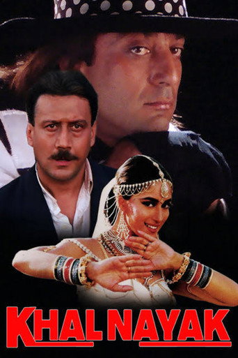 Khal Nayak