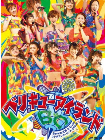 Berryz Kobo & ℃-ute Collaboration Concert Tour 2011 Aki: Berikyuu Island