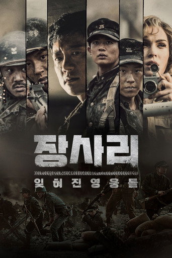 The Battle of Jangsari