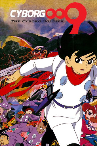 Cyborg 009