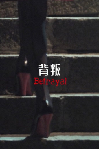 Betrayal