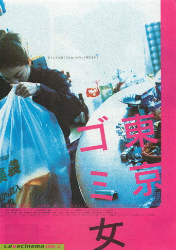 Tokyo Trash Baby