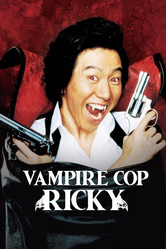 Vampire Cop Ricky