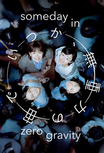 Someday in Zero Gravity