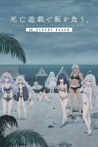 SHIBOYUGI: Playing Death Games to Put Food on the Table - 44:Cloudy Beach