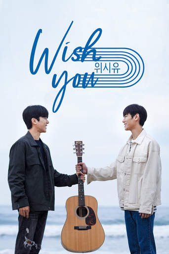 Wish You
