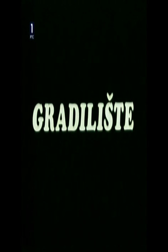 Gradilište
