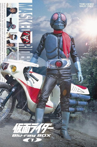 Kamen Rider (1971)
