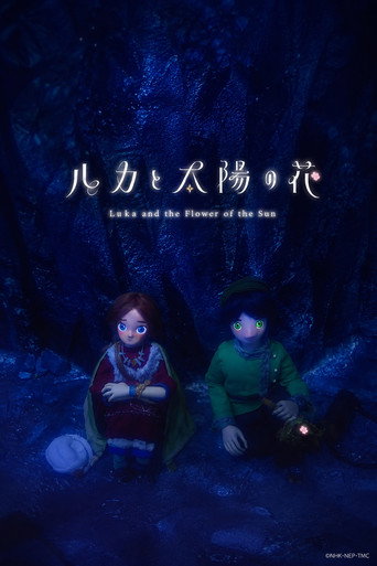 Luka and the Flower of the Sun