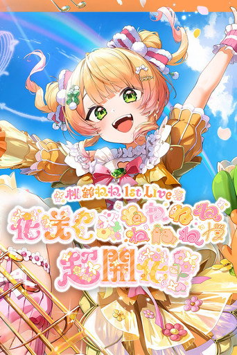 Momosuzu Nene 1st Live 