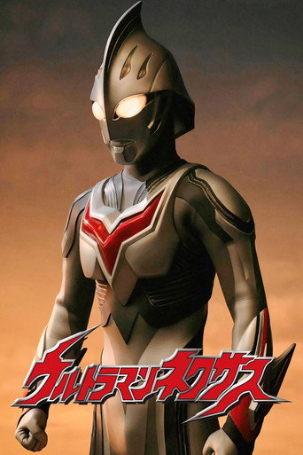 Ultraman Nexus