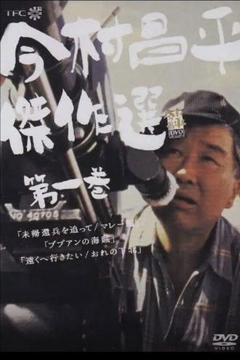 My Shimokita
