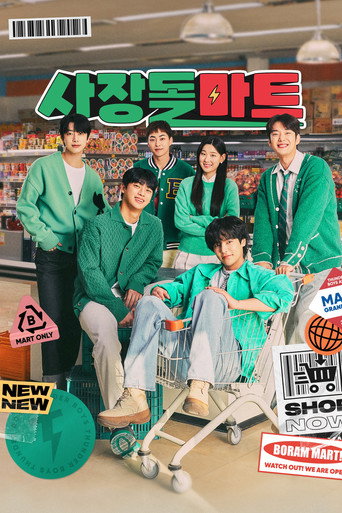 CEO-dol Mart