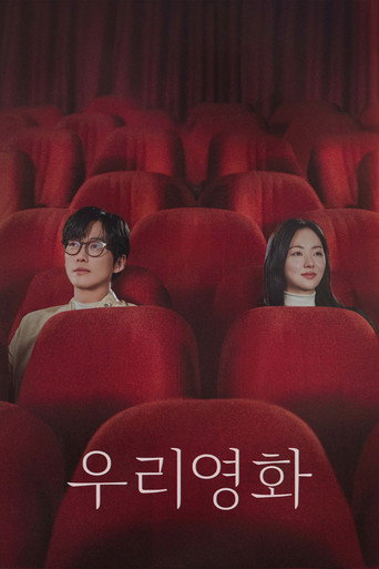 Our Movie