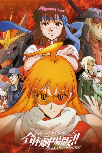 Diebuster