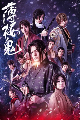 Hakuoki ~Demon of the Fleeting Blossom~