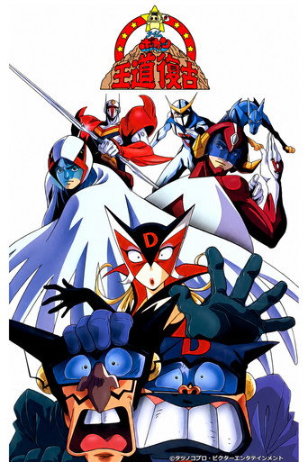 Time Bokan: Royal Revival
