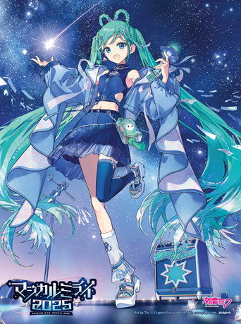 Hatsune Miku: Magical Mirai 2025