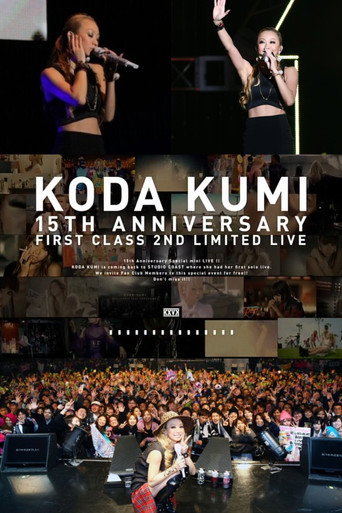 Koda Kumi 15th Anniversary First Class 2nd LIMITED LIVE at STUDIO COAST