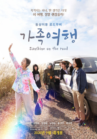 Sunshine on the Road