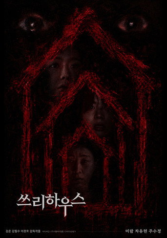 Three House