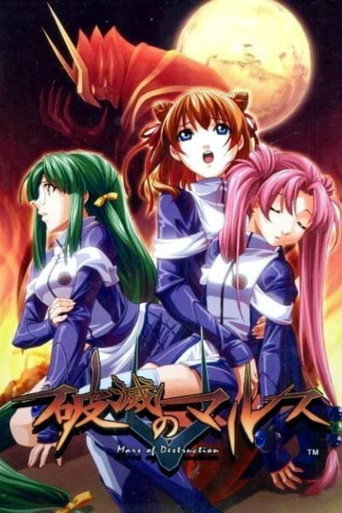 Mars of Destruction