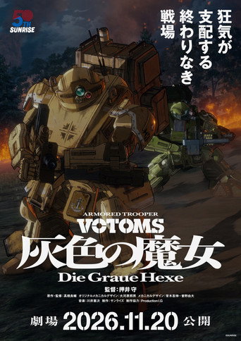 Armored Trooper VOTOMS: Die Graue Hexe - Part 1