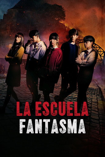 Phantom School