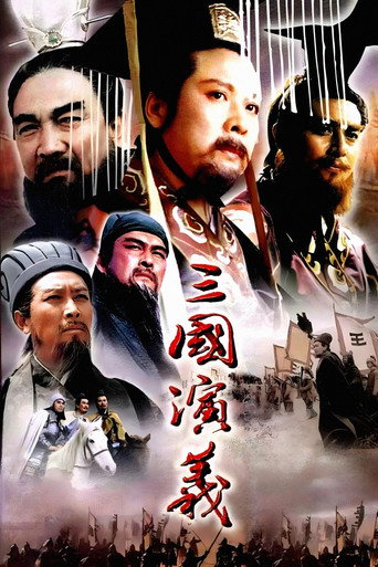 The Romance Of Three Kingdoms