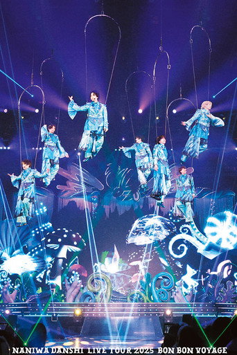 Naniwa Danshi LIVE TOUR 2025 'BON BON VOYAGE'