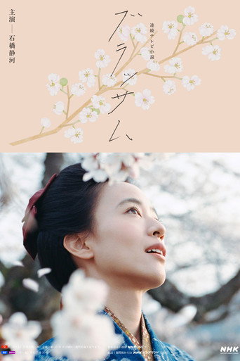 Blossom