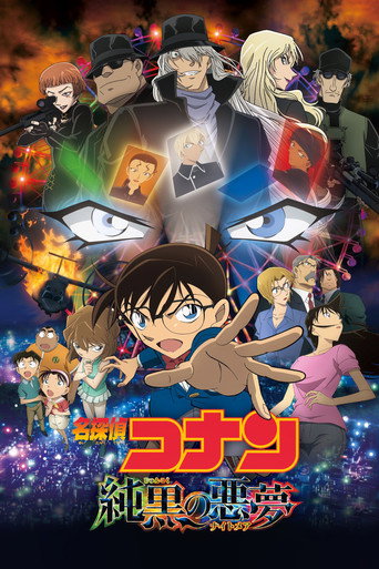 Detective Conan 20: La pesadilla negra