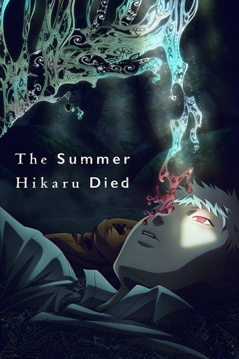 The Summer Hikaru Died - Season 1