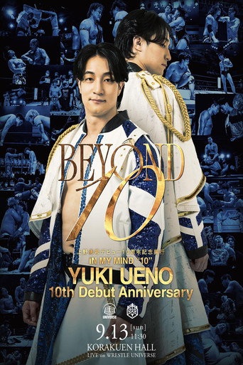 DDT Yuki Ueno 10th Anniversary Event ~IN MY MIND 