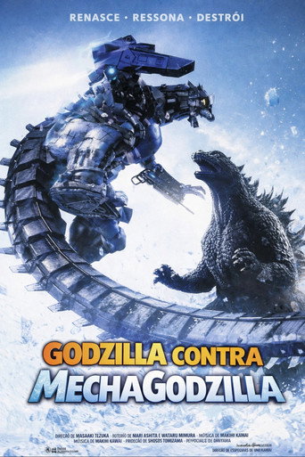 Godzilla Against MechaGodzilla
