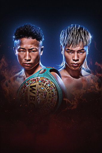 Takuma Inoue vs. Tenshin Nasukawa II