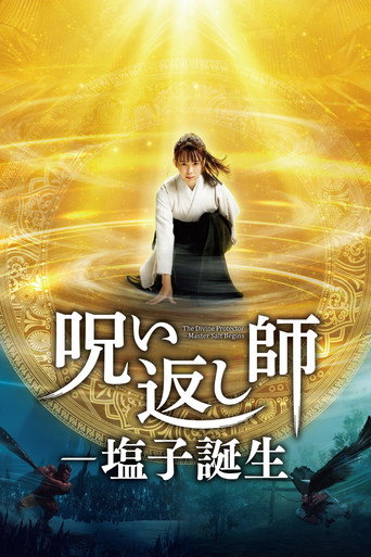 The Divine Protector: Master Salt Begins