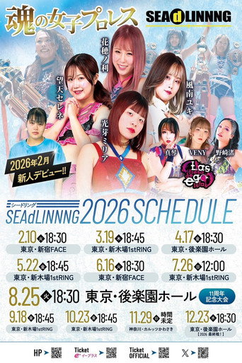 SEAdLINNNG ~Shinkiba Series 2026 Vol.5~