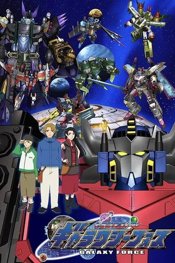 Transformers: Cybertron